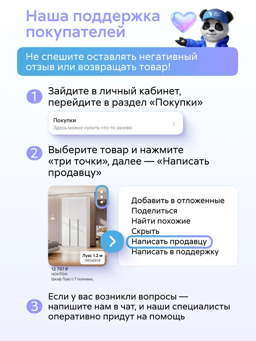 НОНТОН Тумба прикроватная Эккервуд, вариант, фото 8