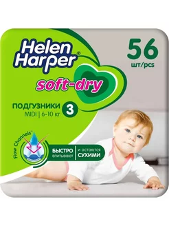 Подгузники детские Helen H Soft Dry 3 Midi 56шт