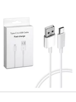 Кабель зарядный для телефона Type C USB 232895867 купить за 483 ₽ в интернет-магазине Wildberries