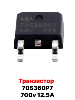 Транзистор N-ch 700v 12.5A IPD70R360P7S 70S360P7 TO252 IPD 232896284 купить за 253 ₽ в интернет-магазине Wildberries