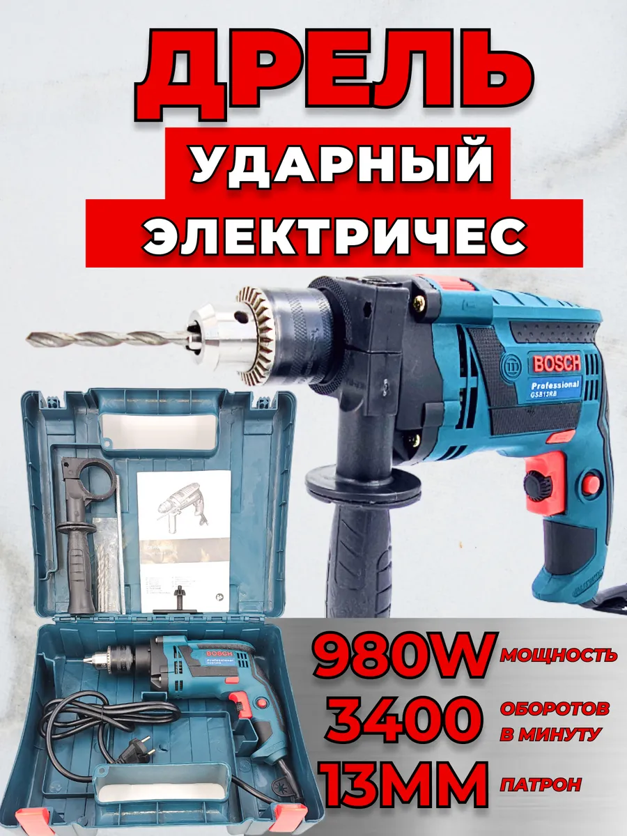 Дрель электрическая...