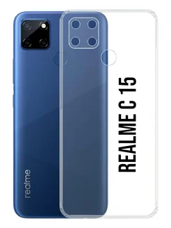 Чехол на Realme C15 Реалми прозрачный силиконовый