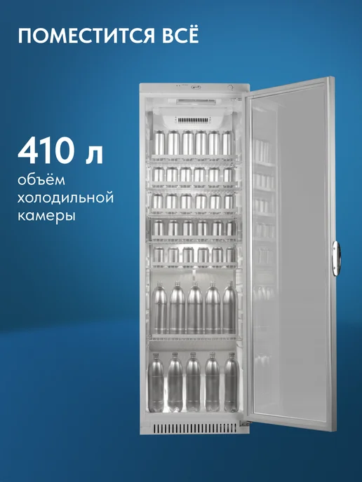 Позис Холодильная витрина СВИЯГА 538-9 белый, белый, фото 2