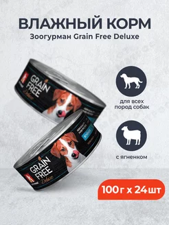 Grain Free Deluxe влажный корм для собак - 100 г x 24 шт