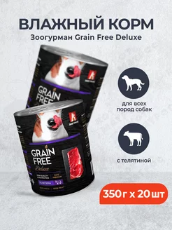 Grain Free Deluxe влажный корм для собак - 350 г x 20 шт