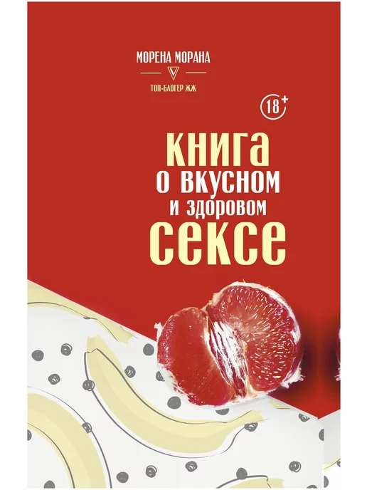 Отсутствие оргазма (аноргазмия) - причины, симптомы, диагностика, лечение и профилактика Отсутствие оргазма (аноргазмия) - причины, симптомы, диагностика, лечение и профилактика