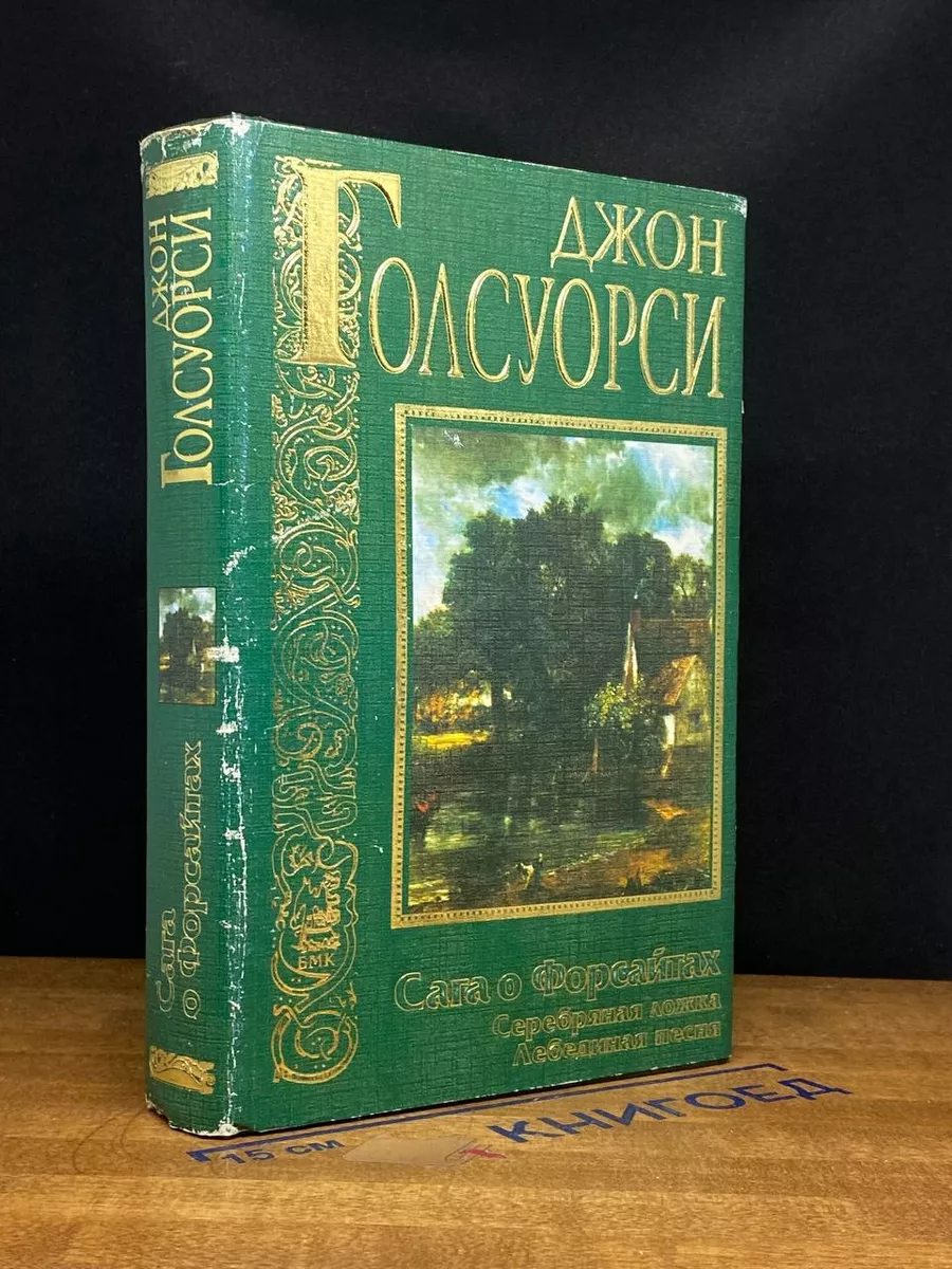 Современная комедия
