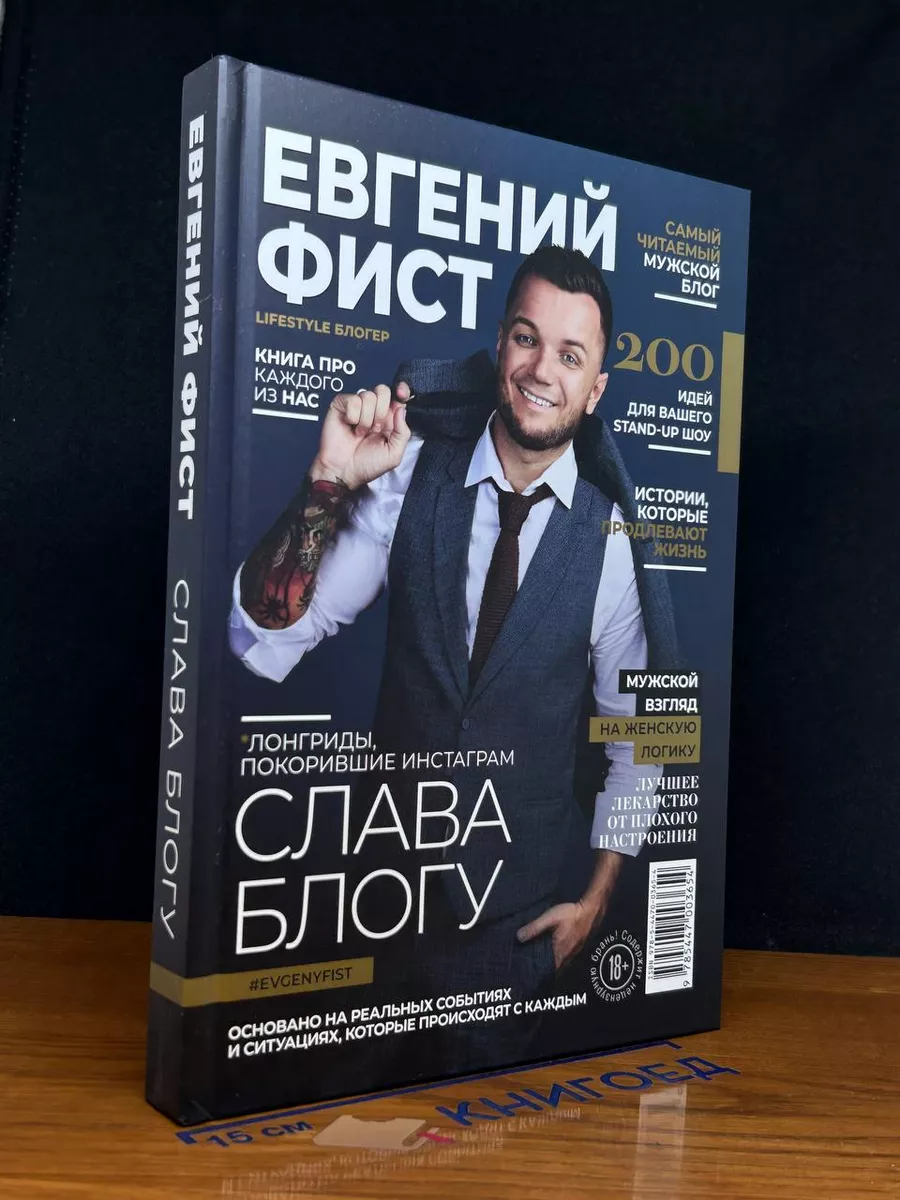 Слава Богу. Лонгриды, покорившие Инстаграм