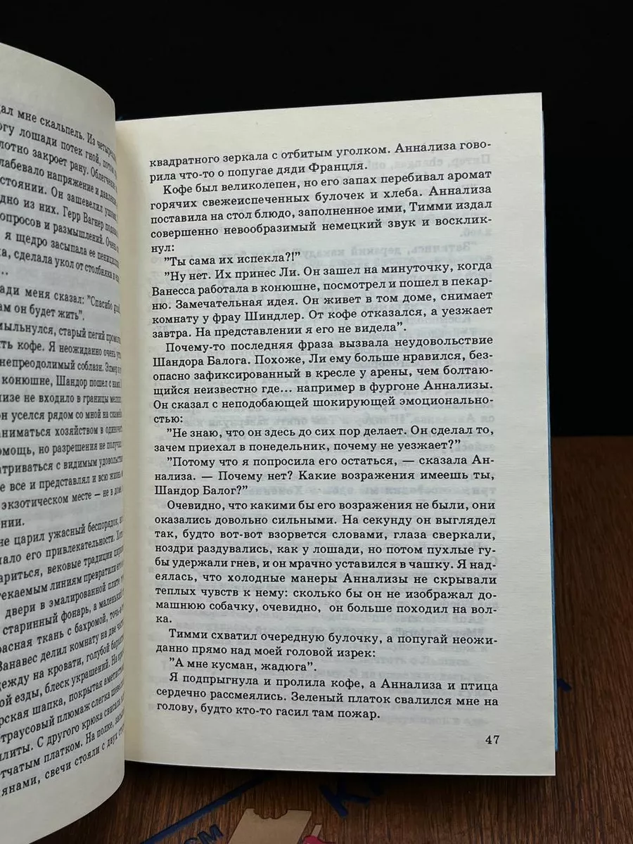 Фото 3