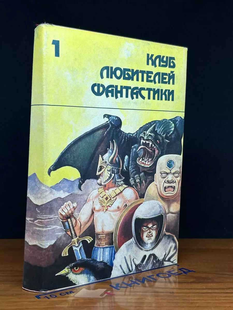 Убить Бога
