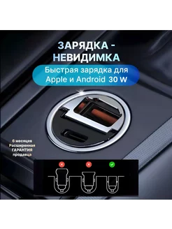 Разветвитель прикуривателя быстрая зарядка USB Type-c REMAX 232916360 купить за 585 ₽ в интернет-магазине Wildberries