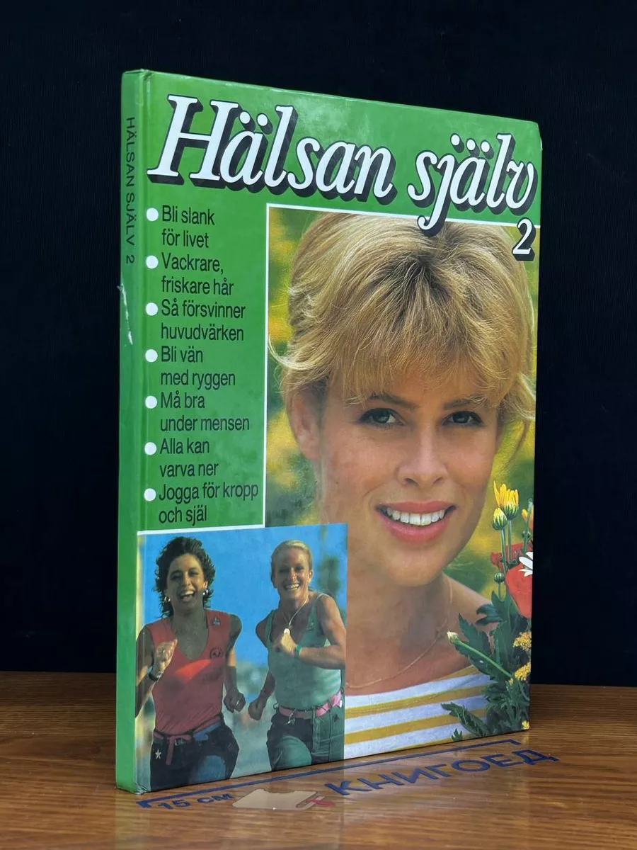 Hälsan själv 2