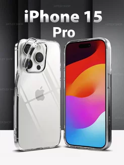 Чехол на iPhone 15 Pro прозрачный тонкий