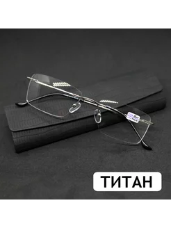 Очки из титана для зрения чтения (+4.00) с футляром Fabia Monti 232929094 купить за 739 ₽ в интернет-магазине Wildberries