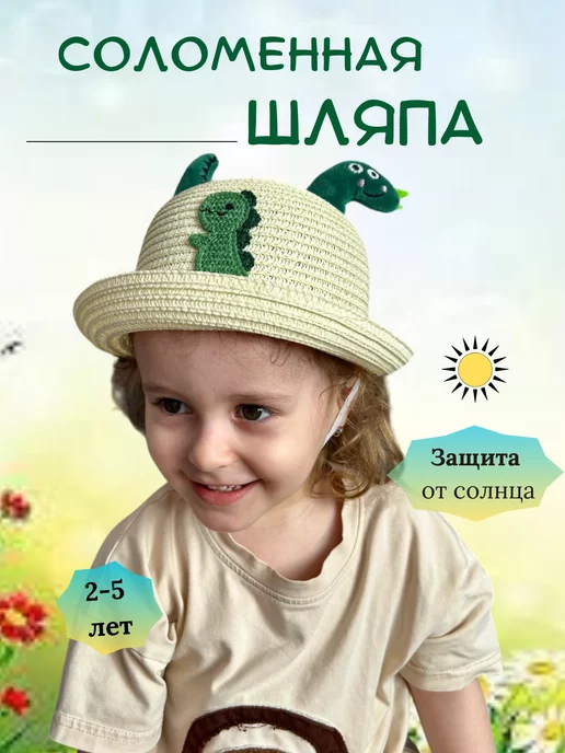 Шляпы из пластика и бумаги