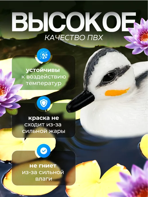 CasKoti Садовые утята для сада и дачи 2 шт, 2 шт, фото 2