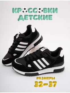 Кроссовки спортивные легкие StylishStep 232933080 купить за 2 181 ₽ в интернет-магазине Wildberries