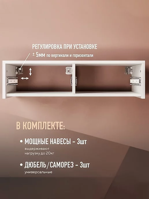 ВелесМебель Столик туалетный подвесной консоль, белый, фото 3