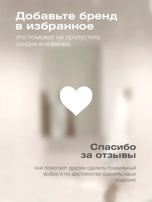 Андария Зеркало в ванную со шкафом 70х70 см, 60x70 см, фото 6