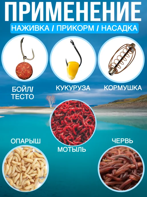 Unibait Ароматизатор спрей X приманка для рыбалки шоколад, вариант, фото 2