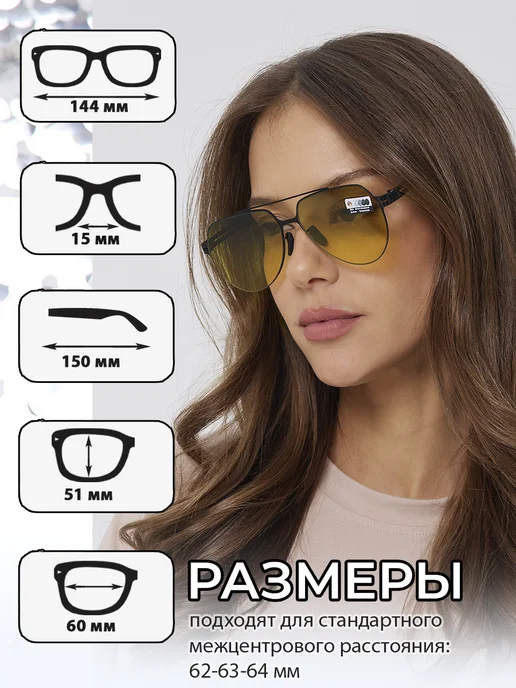 PAVLI Очки для вождения фотохромные антифара с УФ-защитой, черный, фото 5