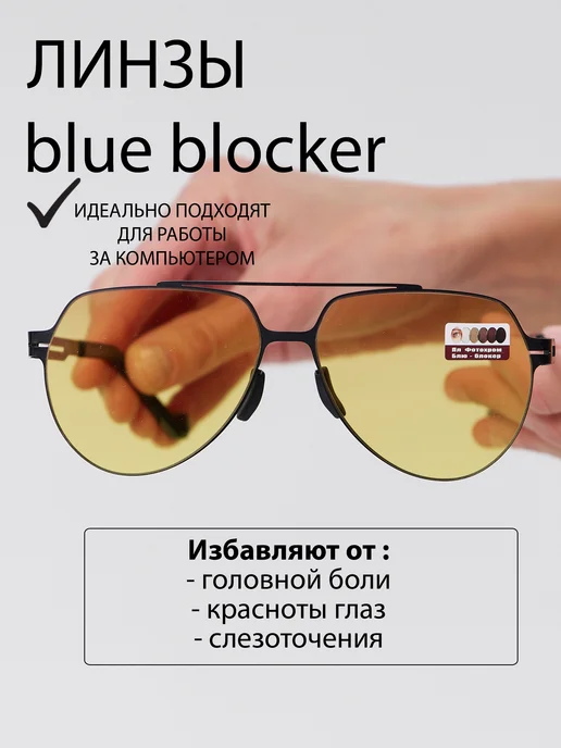 PAVLI Очки для вождения фотохромные антифара с УФ-защитой, черный, фото 7