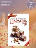 Зефир в шоколаде кофейный, 1 шт по 250 гр шармэль 232938896 купить за 604 ₽ в интернет‑магазине Wildberries