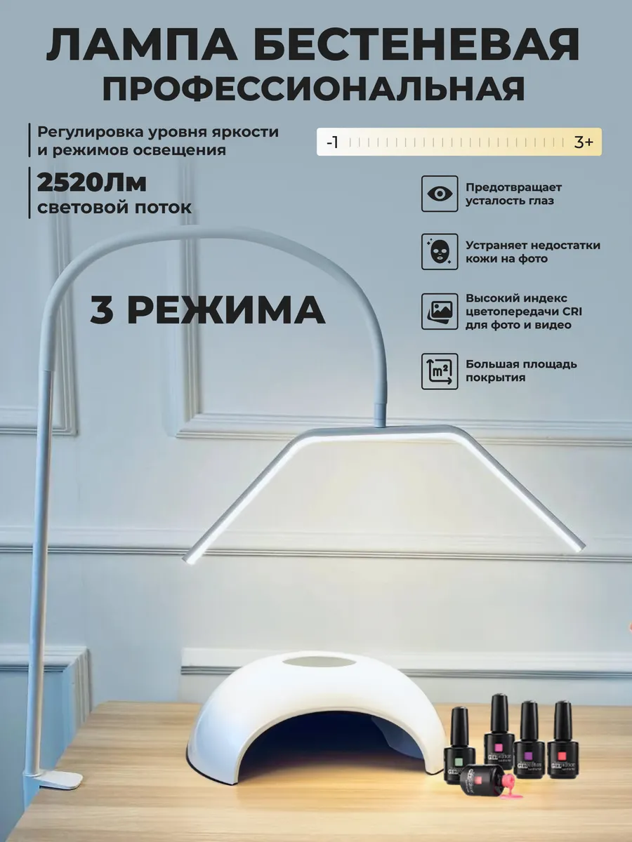 Лампа настольная...