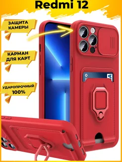 HOLD защитный с картой чехол на Xiaomi Redmi 12