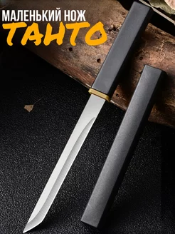 Нож туристический танто Gintinskiy Knife 232941657 купить за 433 ₽ в интернет-магазине Wildberries