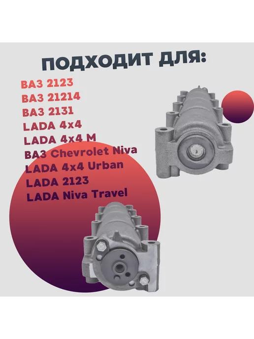 Волга Спринт Распределительный вал Нива 21214, вариант, фото 2