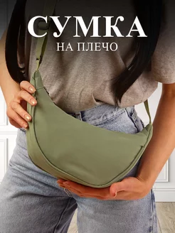 сумка на плечо женская