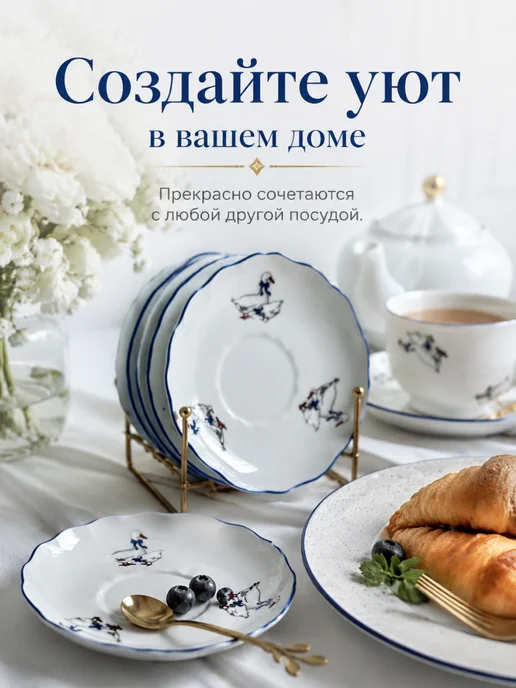 Добрушский фарфоровый завод Блюдца чайные "Гуси" фарфор набор 4 шт, 4 шт, фото 2