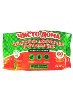 Влажные полотенца La_Kos 232949774 купить за 128 ₽ в интернет-магазине Wildberries