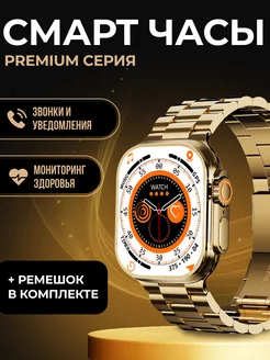 Смарт часы для андроид Smart Watch Mi Techno 232950367 купить за 2 553 ₽ в интернет-магазине Wildberries