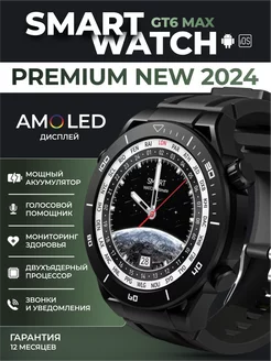 Cмарт часы для андроид круглые Mi Techno 232951096 купить за 2 691 ₽ в интернет-магазине Wildberries