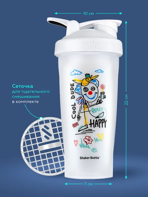 Shaker Bottle Шейкер спортивный, белый, фото 2