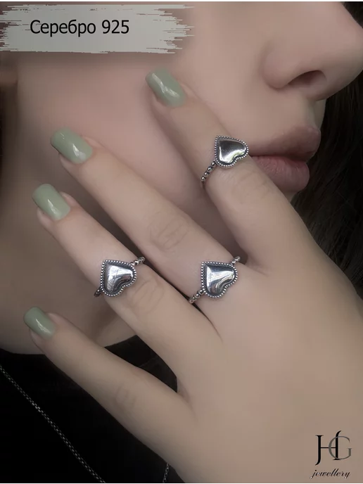 HG jewellery серебряное кольцо в виде сердца