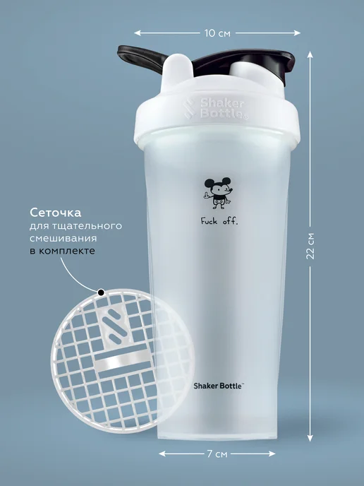 Shaker Bottle Шейкер спортивный для протеина, креатина и воды, белый, фото 2