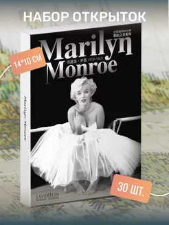 Набор почтовых открыток "Marilyn Monroe" 30 штук Postal Shop 232954996 купить за 414 ₽ в интернет-магазине Wildberries