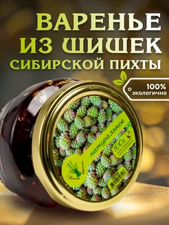 Варенье из шишек пихты сибирской