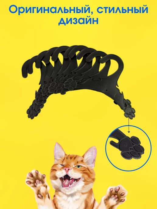 PeoplePet Вешалки плечики для одежды животным 10 шт, 12х23 см, 20 шт, фото 4