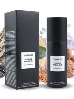 дезодорант Tom Ford Fucking Fabulous, 150 мл