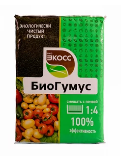 Биогумус ЭКОСС-25 10л