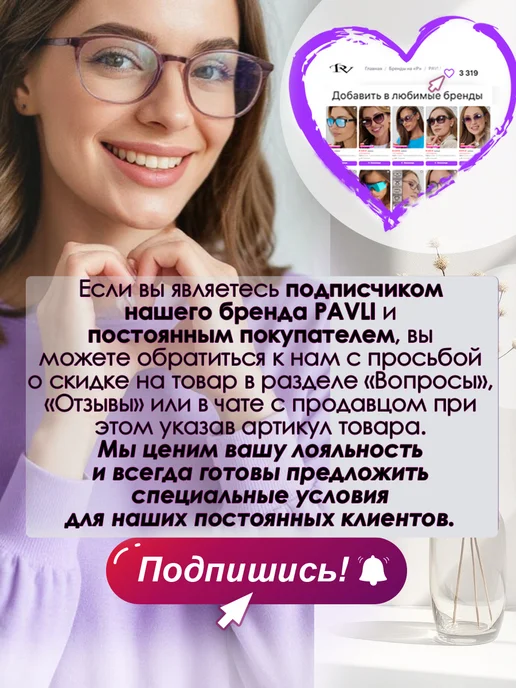 PAVLI Очки компьютерные имиджевые, желтый, фото 23