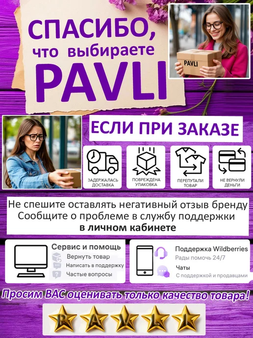 PAVLI Очки компьютерные имиджевые, желтый, фото 24