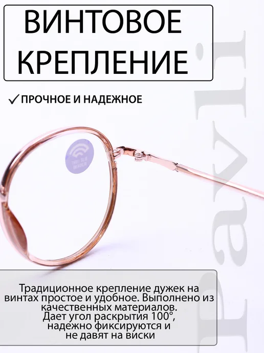 PAVLI Очки компьютерные имиджевые, желтый, фото 7