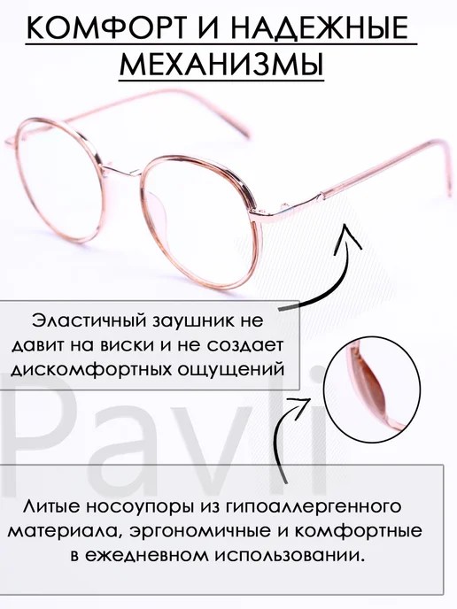 PAVLI Очки компьютерные имиджевые, желтый, фото 8