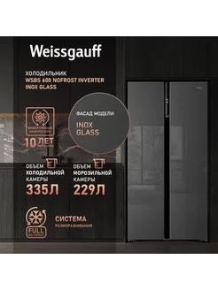 Холодильник с WSBS 600 NoFrost Inverter