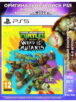 Teenage Mutant Ninja Turtles Arcade Wrath of the Mutants Artem Shop 232963230 купить за 2 821 ₽ в интернет-магазине Wildberries